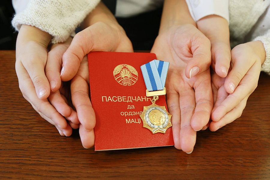 Стало известно, кто из Минского района получит орден Матери