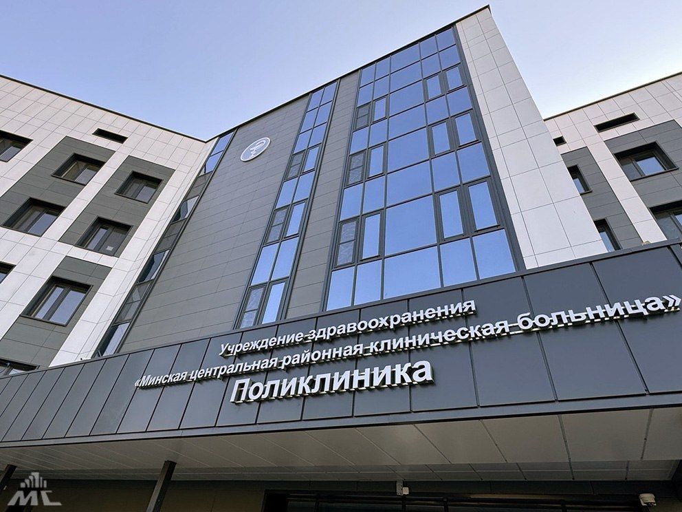 Поликлиника в Заславле на 700 посещений: как она выглядит внутри  