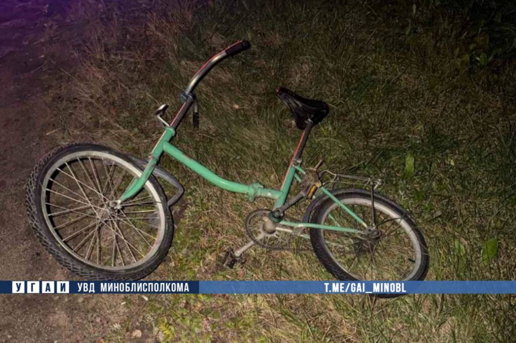 На трассе Р-58 под Минском автомобиль наехал на велосипедиста