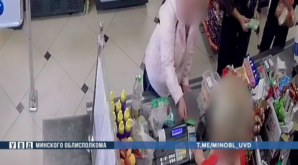 Спиртное, чужая карта и 1600 рублей ущерба: в Минском районе возбудили уголовное дело